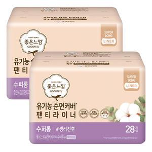 좋은느낌 유기농 순면커버 팬티라이너 수퍼롱 28P 2팩