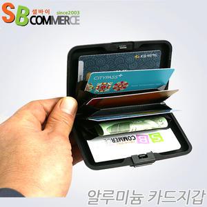 알루마 알루미늄 카드지갑 /방수지갑/명함지갑