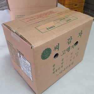 강원도 정선 고랭지 씨감자 (두백) 10kg 분감자