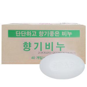 향기 비누 120g x 40개 단단한 세수비누 알뜨랑 대용량 사우나 업소용