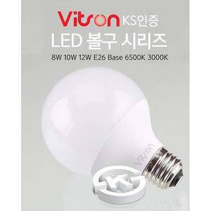 비츠온 LED 볼전구 10w /12w/15w/LED 롱 볼전구