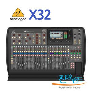 찬양랜드/ 베링거 X-32 풀버전 디지털 오디오믹서 x32