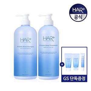 단백질본드 샴푸 1000ml+트리트먼트 700ml/+샴푸50ml+트먼50ml+앰플15ml 증정