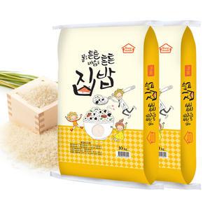 2024년 집밥 쌀 백미 20kg(10kgx2봉) 지대포장