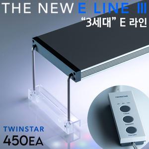 New 트윈스타 라이트 3세대 RGB LED 조명 450EA /수족관 어항 수조 등 램프 구피 열대어 관상어 수초 모스