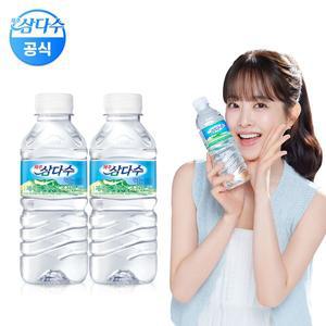 [삼다수][무료배송]제주 삼다수 330ml 40병 Mini (유라벨/무라벨 랜덤발송)