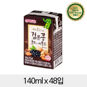 삼육두유 검은콩 호두&아몬드 140mlx48입