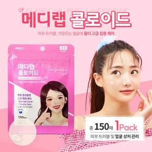메디랩 콜로이드 스팟밴드 원형 150패치 트러블 여드름 스팟패치