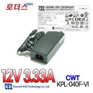 [CWT]12V 3.33A/3.5A/3A 40W CCTV 직류전원장치어댑터(로더스) CE/cUL/PSE/KC/CCC/CSA/CB 국제인증
