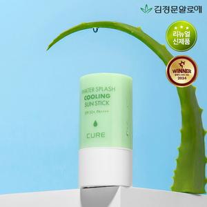 큐어 워터 스플래쉬 쿨링 연두 선스틱 23g [얼음자차]