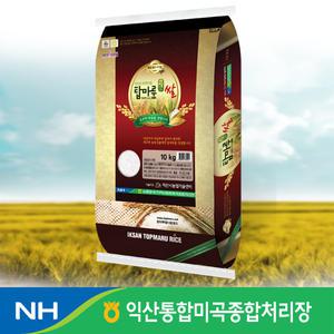 신동진/탑마루쌀10Kg/2024년햅쌀/익산시브랜드쌀/농협쌀