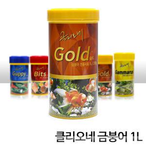 클리오네 골드피쉬 금붕어 전용사료 1L 370g