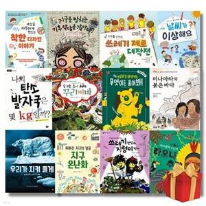 [전집] 초등 중학년 환경 도서 12권 세트 /착한 디자인 이야기/지구를 망치는 기후 악당을 잡아라!/날씨가 이상해요/숨 쉬는 도시 꾸리찌바/우리가 지켜 줄게/미나마타의 붉은 바다/쓰레기 반장과 지렁이 ...