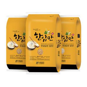 한입만 쌀 10kg 모음 현미 현미찹쌀 찹쌀