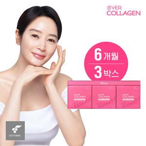 [Hmall] 뉴트리 에버콜라겐 타임레티놀A(6개월분)