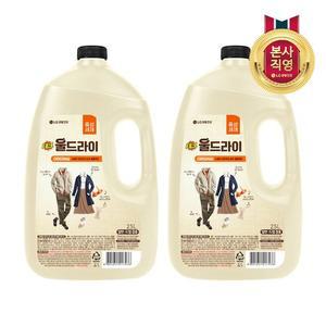 테크 울드라이 세탁세제 오리지널 용기 2.5L x 2개