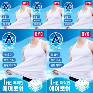 [BYC] 남성 쾌적한 에어로쉬 민소매 런닝 5매