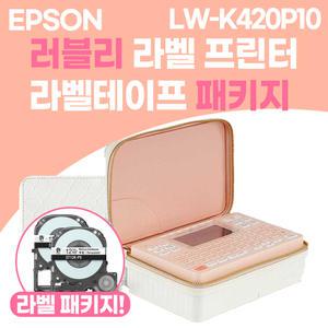엡손 러블리 라벨프린터 패키지 LW-K420P10 전지적참견시점 라벨 프린터 라벨기