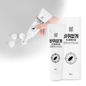 [깔끔대장] 바퀴없게 1세트