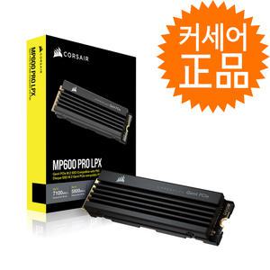 /정품/커세어 MP600 PRO LPX PS5전용 NVMe M.2 SSD 4TB M+
