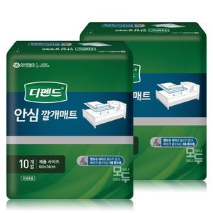 디펜드 안심 깔개매트 10Px2팩 /성인용귀저기
