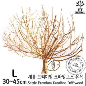세틀 프리미엄 크라알보스 유목 L / 수족관 어항 장식품 인테리어 소품 꾸미기 모스 수초 레이아웃 구피
