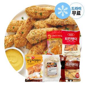 지케이푸드 CP 스파이시 치킨텐더 1kg 5종 오곡안심 바삭한 치킨 텐더