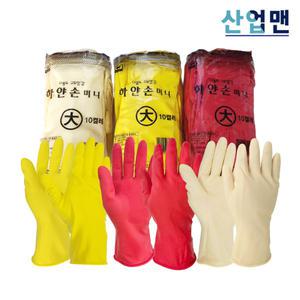 하얀손 미니 고무장갑 백색 노랑 빨강 10켤레 손목 짧은 조리 요리