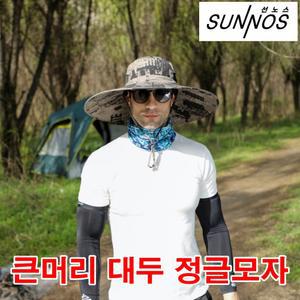 빅사이즈 큰머리 60~65cm 대두모자 머리큰사람 정글 사파리 자외선 햇빛 차단 넓은챙 챙넓은 농사 모자