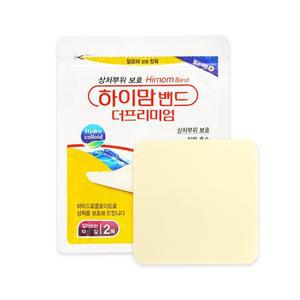 하이맘밴드 프리미엄 잘라쓰는타임-2매 고품질 방수 습윤드레싱 상처보호
