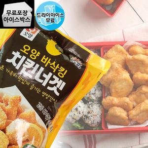 제이케이푸드 사조 오양 바삭킹 치킨너겟 1kg 순살치킨 너겟