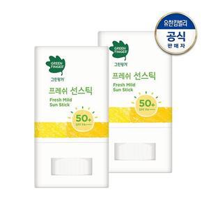 [무료배송] 그린핑거 프레쉬 선스틱 15g x2