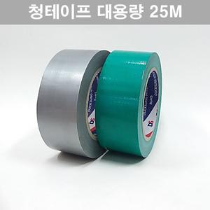 덕성 청테이프 5mm,6mm,7mm,8mm,10mm,12mm,15mm,16mm 은면 천면테이프 대용량 25M 회색 녹색 은색