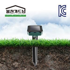 태양광 두더지 뱀 퇴치기 개선형모델 AU-1 태양열 고라니 조류