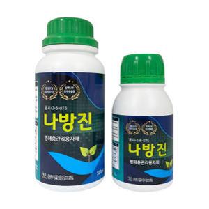 친환경살충제 나방진 담배나방 배추벌레 흰불 굴 파밤 거세미나방