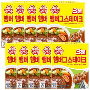 오뚜기 3분 햄버그 스테이크 140g x 10개 / 즉석 3분요리