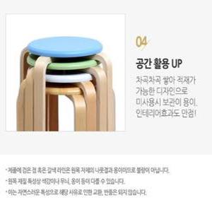 조이&하우스원목스툴 식탁의자 원목스툴( 화이트)