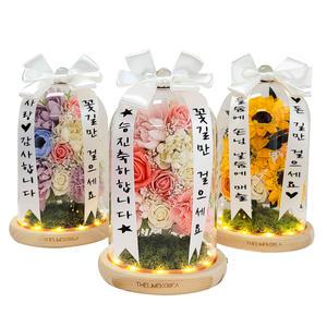 미니 축하화환 유리돔 무드등 꽃풍선 꽃다발 꽃배달 승진 개업 기념일 이사 집들이 선물