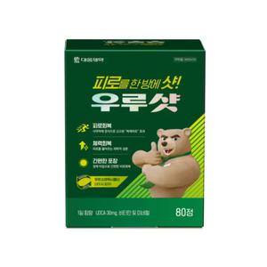 대웅제약 우루샷 80정 피로회복 코스트코 영양제