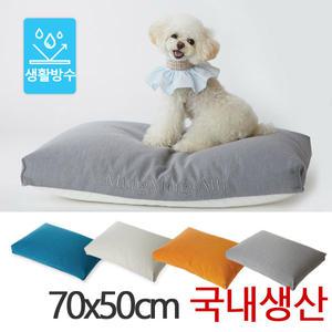 멍멍아띠 국내생산 생활방수 커버분리 세탁가능 강아지 사계절 방석70x50cm