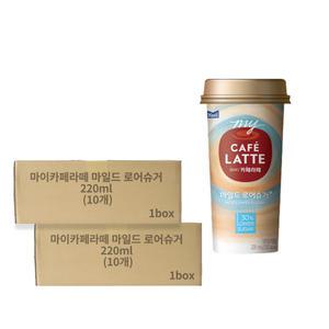 매일 마이카페라떼 마일드 로어슈거 220ml 20개 [2BOX] 편의점커피 카페라떼 카페인