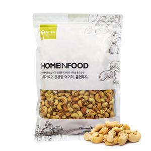 홈인푸드 볶음캐슈넛 1kg