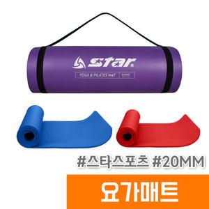 요가매트 NBR  20mm  EU860