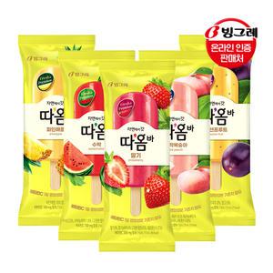 빙그레 따옴바 (복숭아/딸기/패션프루트/수박/파인애플) 30개 아이스크림