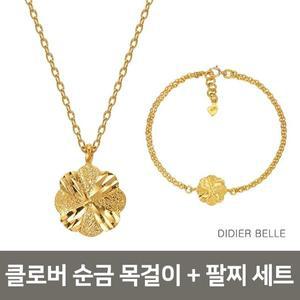 [기타]디디에벨라 24K 순금 클로버 목걸이,팔찌세트 7.5g