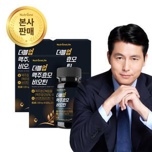 뉴트리원 정우성 더블업 맥주효모 비오틴 270일분(3박스) 고함량 단백질 베타글루칸 비타민 검정콩