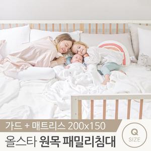 [꿈비] 올스타 원목 저상형 패밀리 침대 프레임 가드+메모리폼 매트리스 세트_Q 유아동