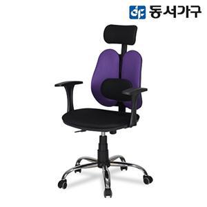 [동서가구]DU 요추의자 스틸다리 DF631991