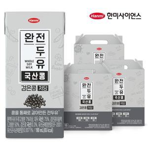 [기타][한미]완전두유 국산콩 검은콩 저당 190ml 48팩