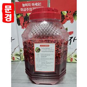문경 오미자 2024년 당절임 10KG 생과 급속냉동오미자10kg  산지 발송 당절임 청